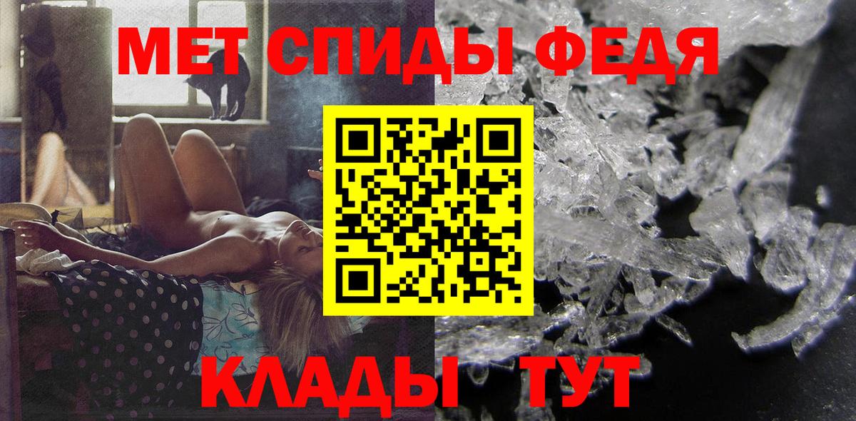 АМФЕТАМИН  Вход с VPN  АМФЕТАМИН  Мирный  Амфетамин VHQ 