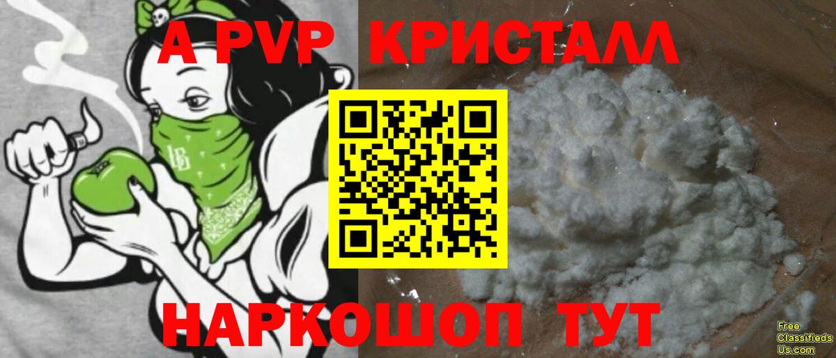 Alfa_PVP СК КРИС Мирный