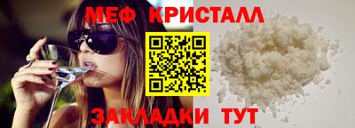 крисы Уссурийск