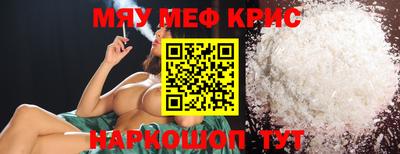 крисы Уссурийск