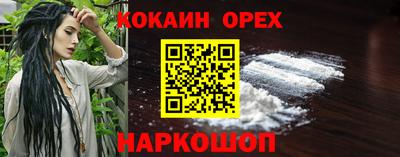 бошки Усть-Илимск