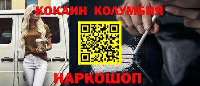 бошки Усть-Илимск