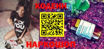 эйфоретик Усть-Джегута