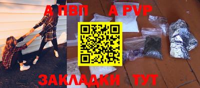 бошки Усть-Илимск