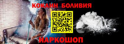 бошки Усть-Илимск