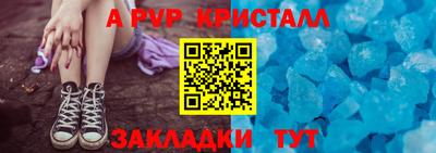 эйфоретик Усть-Джегута
