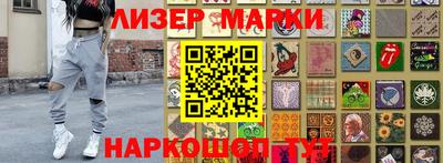 бошки Усть-Илимск