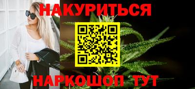 эйфоретик Усть-Джегута