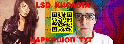 эйфоретик Усть-Джегута