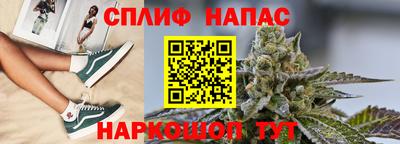эйфоретик Усть-Джегута