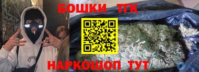 крисы Уссурийск