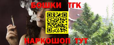 крисы Уссурийск