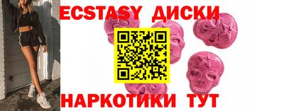 бошки Усть-Илимск