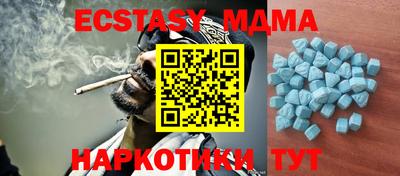 крисы Уссурийск