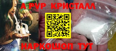 бошки Усть-Илимск