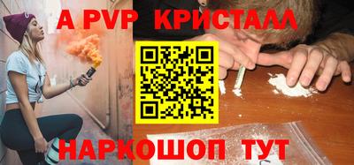 крисы Уссурийск