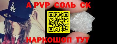 крисы Уссурийск