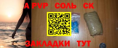 крисы Уссурийск