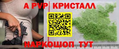 крисы Уссурийск