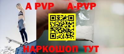 бошки Усть-Илимск
