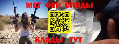 крисы Уссурийск