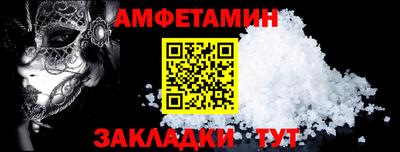 эйфоретик Усть-Джегута