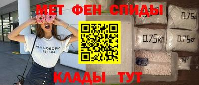 бошки Усть-Илимск