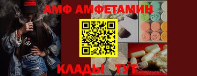 эйфоретик Усть-Джегута