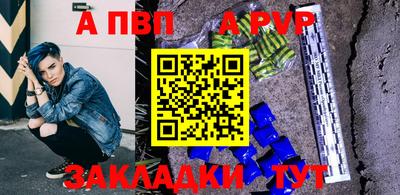 эйфоретик Усть-Джегута