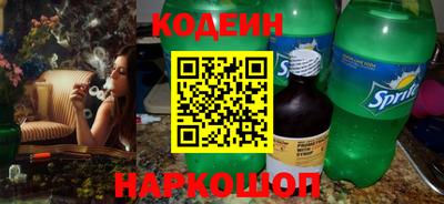 бошки Усть-Илимск