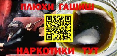 эйфоретик Усть-Джегута