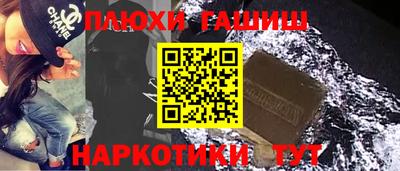 крисы Уссурийск