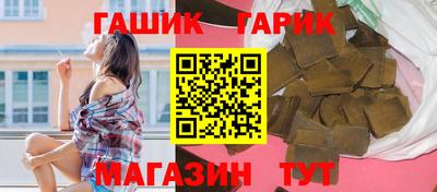 крисы Уссурийск