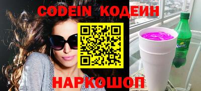 эйфоретик Усть-Джегута