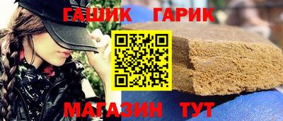 крисы Уссурийск