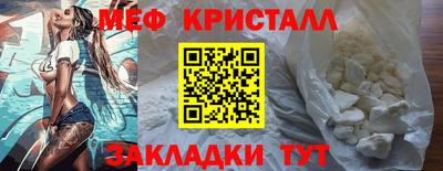 бошки Усть-Илимск