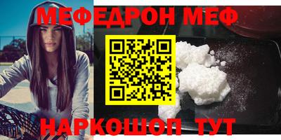 бошки Усть-Илимск