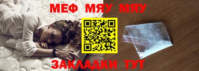 бошки Усть-Илимск