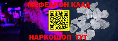 бошки Усть-Илимск