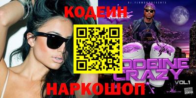 эйфоретик Усть-Джегута