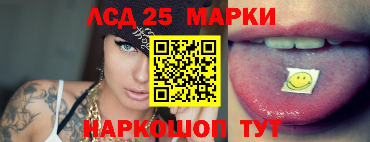 Лсд 25 экстази кислота  Вход с VPN  Мирный  Лсд 25 экстази кислота 