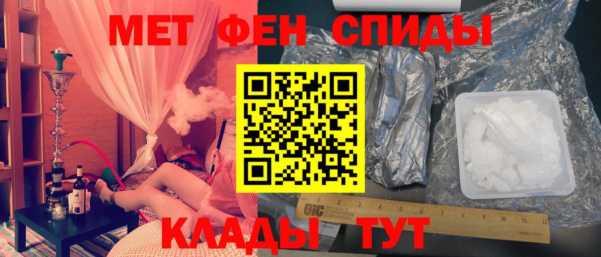 Первитин пудра  Вход с VPN  Мирный 