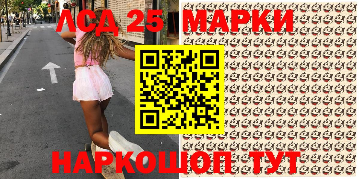 Мирный  Наркотические марки 1,5мг  Наркотические марки 1,5мг  Вход с VPN 