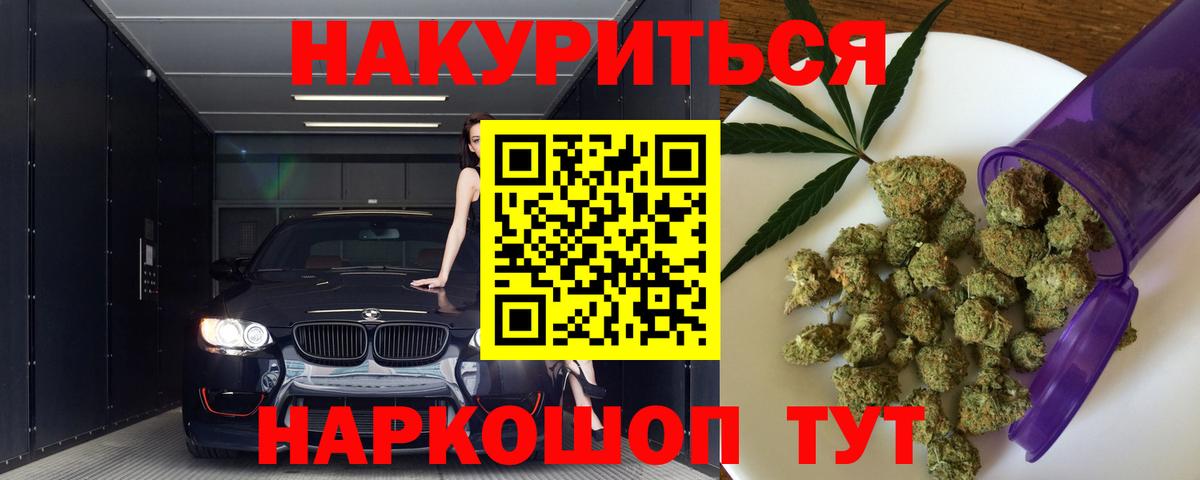Канабис ГИДРОПОН  Марихуана Amnesia  Вход с VPN  Мирный 